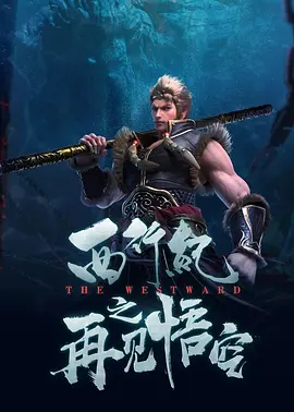 钻阴虫