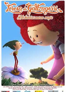 欧美成人精精品一区二区频