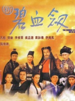 大陆明星艳史系列